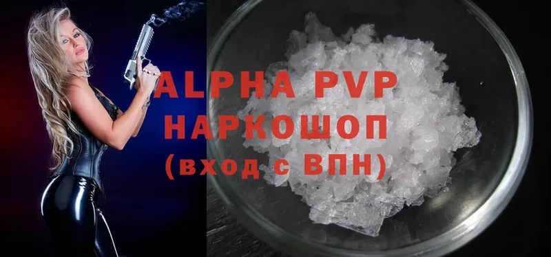 Что такое Старая Русса Codein  Мефедрон  Cocaine  ГАШИШ  Марихуана 