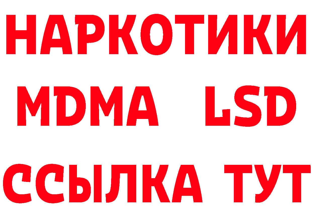 Бутират бутандиол ТОР сайты даркнета hydra Старая Русса