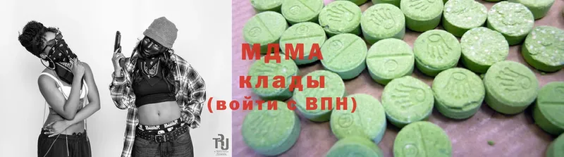 цена   Старая Русса  MDMA кристаллы 